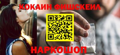 МДМА Бугуруслан