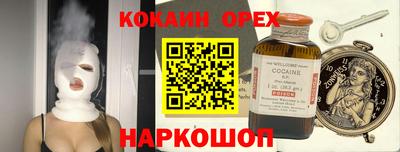 скорость mdpv Будённовск