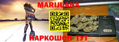 МДМА Бугуруслан