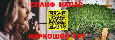 синтетический гашиш Майкоп