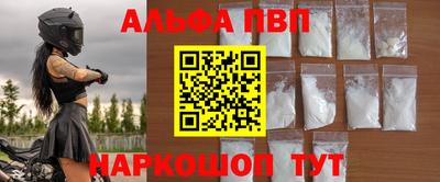 скорость mdpv Будённовск