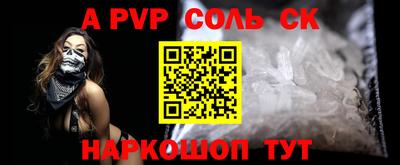 МДМА Бугуруслан