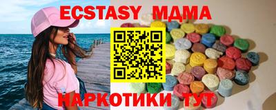 скорость mdpv Будённовск