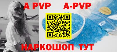 скорость mdpv Будённовск