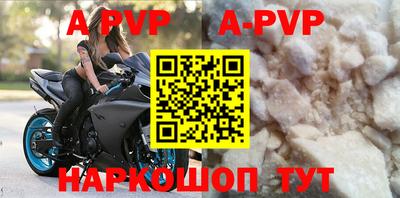 скорость mdpv Будённовск