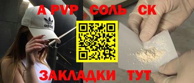 скорость mdpv Будённовск