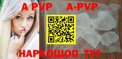 скорость mdpv Будённовск
