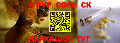 МДМА Бугуруслан