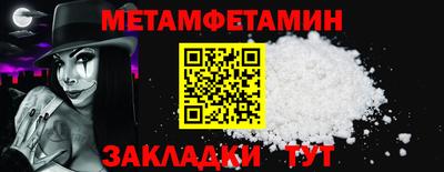 спайс Магнитогорск