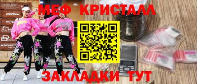 МДМА Бугуруслан