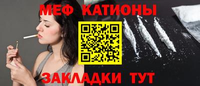 МДМА Бугуруслан