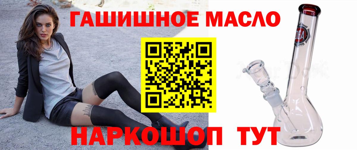 Дистиллят ТГК вейп  ТГК вейп с тгк  Орск  Вход с VPN 