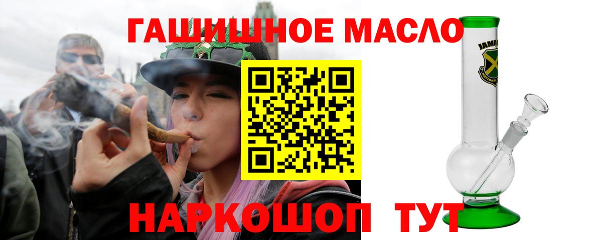 Дистиллят ТГК жижа Орск