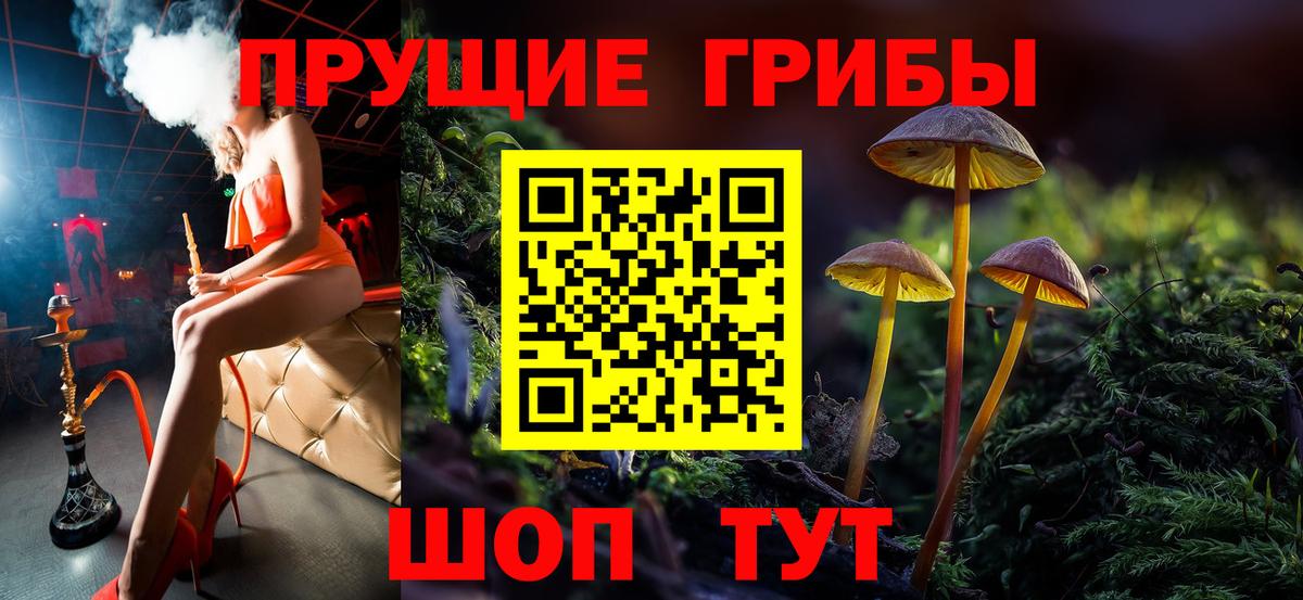 ГАШ  Марихуана  Меф МЯУ МЯУ кристаллы  ГАШИШ  Орск  Вход с VPN 